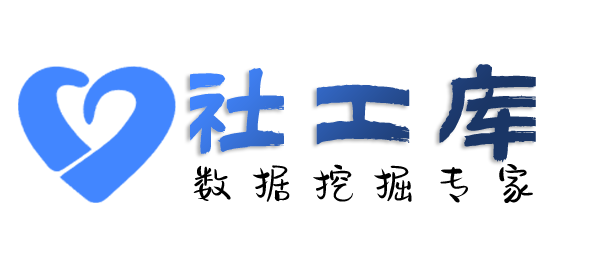 渗透测试中信五牛城酒店式公寓开房记录查询